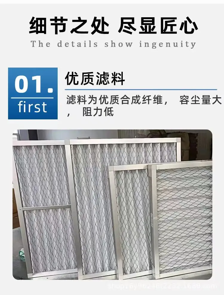 選擇空氣過濾器要注意的重點是哪些呢？